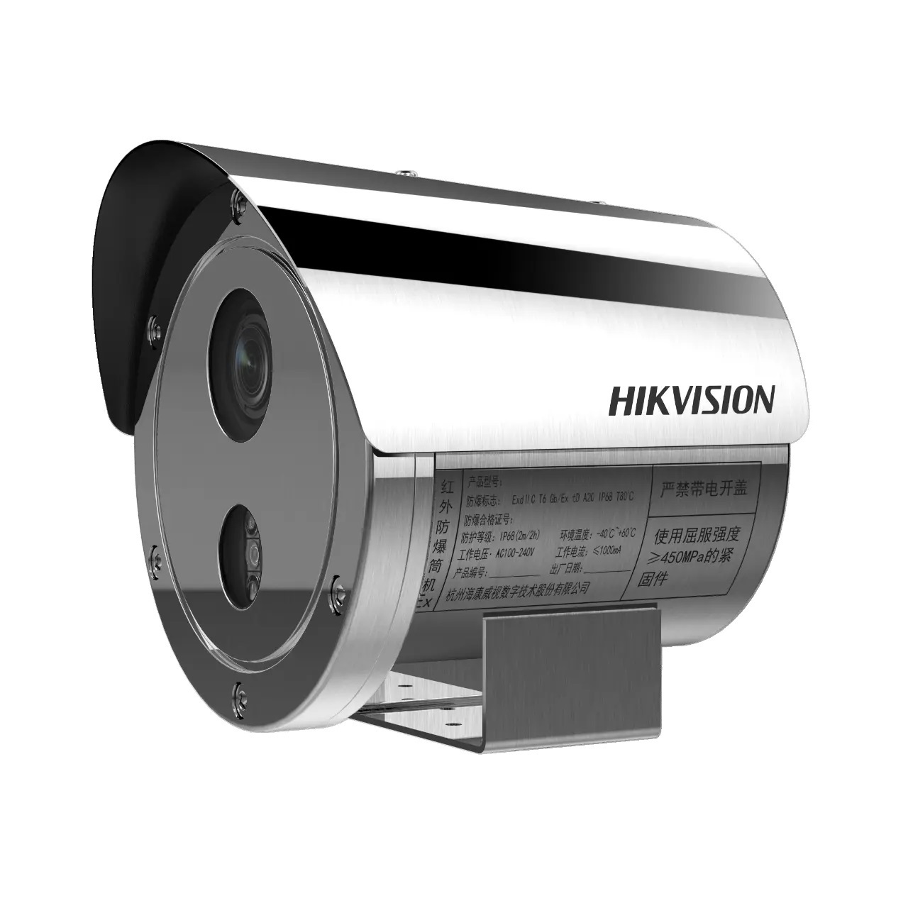 Hikvision DS-2XE6445G0-IZS(2.8-12mm)(O-STD)/304 4MP Varifokal Explosionsgeschützte Bullet Kamera